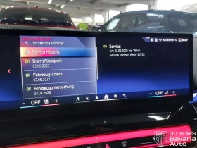 BMW i5 M60 xDrive Touring - 162700 лв. / 83187.19 € - 27946635 12 | Car24.bg BMW i5 M60 xDrive Touring - 162700 лв. / 83187.19 € - 27946635 12