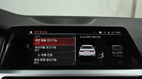 BMW 340 Keyless* B58* HeadUp* Navi* Camera | Auto.bg — изображение 14 BMW 340 Keyless* B58* HeadUp* Navi* Camera | Auto.bg — изображение 14