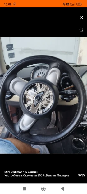 Mini Clubman 1.6 бензин Turbo S - 4100 € / 8018.90 лв. - 75881135 9 | Car24.bg Mini Clubman 1.6 бензин Turbo S - 4100 € / 8018.90 лв. - 75881135 9