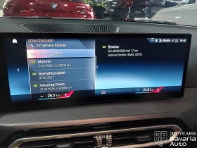 BMW 218 i Coupe Steptronic - 66500 лв. / 34000.91 € - 60472765 10 | Car24.bg BMW 218 i Coupe Steptronic - 66500 лв. / 34000.91 € - 60472765 10