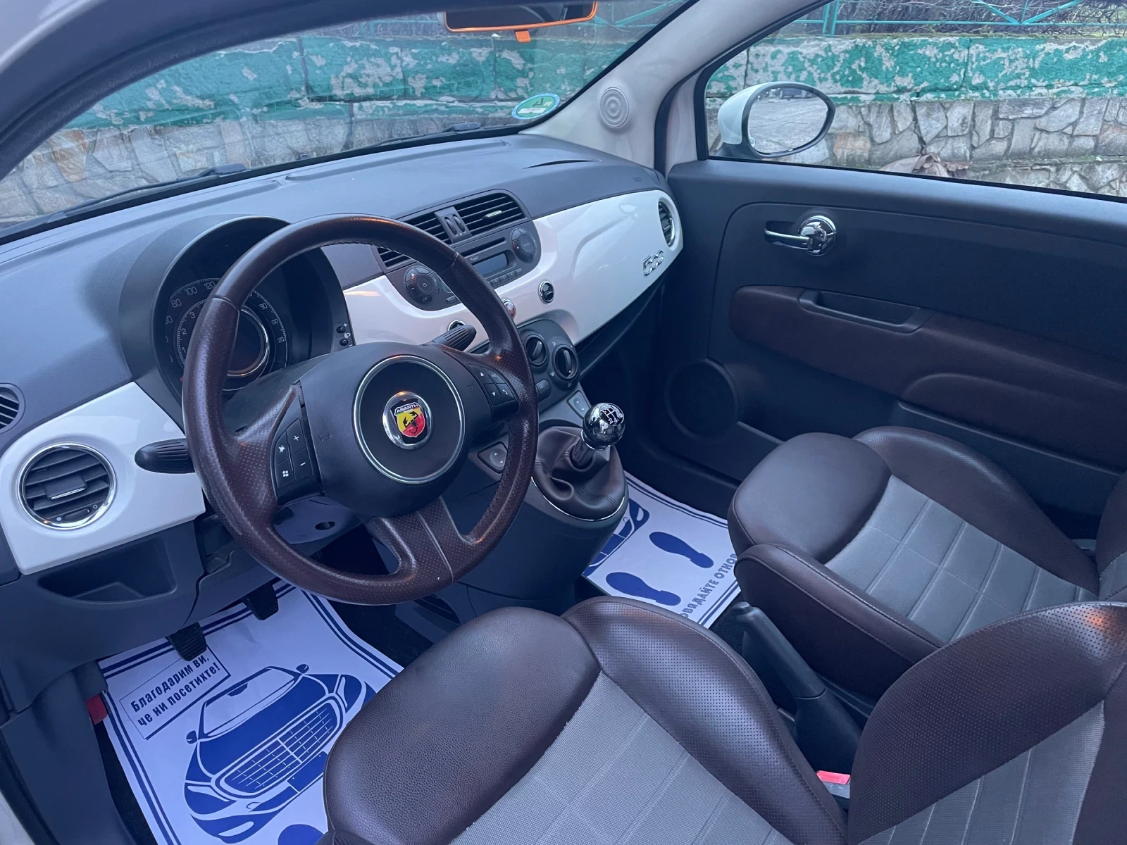 Fiat 500 1.2i Abarth Packet - изображение 7 | Auto.bg Fiat 500 1.2i Abarth Packet - изображение 7