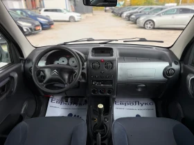 Citroen Berlingo 1.6i 109кс ГАЗ-БЕНЗИН КЛИМАТИК | Auto.bg — изображение 9 Citroen Berlingo 1.6i 109кс ГАЗ-БЕНЗИН КЛИМАТИК | Auto.bg — изображение 9
