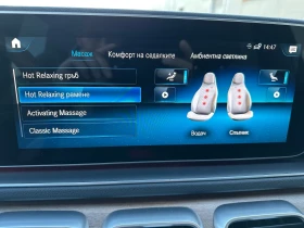 Mercedes-Benz GLS 400 * ГАРАНЦИОНЕН* ПОРЪЧКОВ* - 144800 лв. / 74035.06 € - 27040925 14 | Car24.bg Mercedes-Benz GLS 400 * ГАРАНЦИОНЕН* ПОРЪЧКОВ* - 144800 лв. / 74035.06 € - 27040925 14