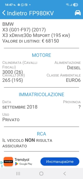 BMW X3 3.0 X-DRIVE 265 KC M-PAKET 96320 КМ !!! | Mobile.bg — малка снимка 15