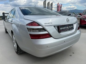 Mercedes-Benz S 320 CDI* LONG* 2008г* 4M* FULL MAX* Обдухване* - 7500 € / 14668.73 лв. - 27829161 6 | Car24.bg Mercedes-Benz S 320 CDI* LONG* 2008г* 4M* FULL MAX* Обдухване* - 7500 € / 14668.73 лв. - 27829161 6