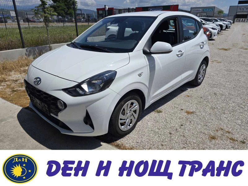 Hyundai I10 1.0 MPi - 8600 € / 16820.14 лв. - 64319785 1 | Car24.bg Hyundai I10 1.0 MPi - 8600 € / 16820.14 лв. - 64319785 1