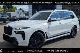 BMW X7 40d/M SPORT PRO/6 SEATS/HUD/ H&K/ SKY LOUNGE / 360 - Car24.bg BMW X7 40d/M SPORT PRO/6 SEATS/HUD/ H&K/ SKY LOUNGE / 360