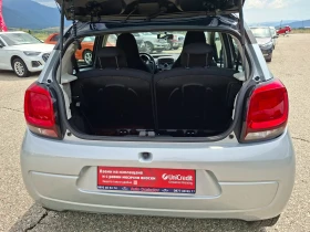 Citroen C1 1, 0 vvti | Auto.bg — изображение 5 Citroen C1 1, 0 vvti | Auto.bg — изображение 5