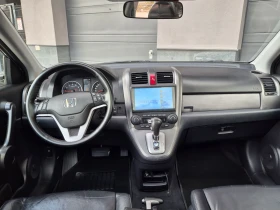 Honda Cr-v - 17300 лв. / 8845.35 € - 98079061 7 | Car24.bg Honda Cr-v - 17300 лв. / 8845.35 € - 98079061 7