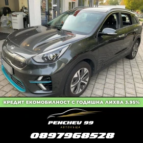Kia Niro ОЧАКВАН ВНОС/ELECTRIC DRIVE 150 kW Vision NIRO