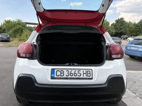 Citroen C3 1.2 LPG N1 - 3700 € - 37327631 9 | Car24.bg Citroen C3 1.2 LPG N1 - 3700 € - 37327631 9