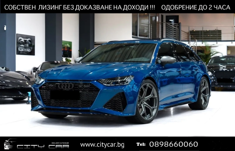 Audi Rs6 PERFORMANCE / BLACK OPTIC / B&O / MATRIX / DYNAMIC - 103980 € - 75327705 1 | Car24.bg Audi Rs6 PERFORMANCE / BLACK OPTIC / B&O / MATRIX / DYNAMIC - 103980 € - 75327705 1