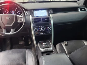 Land Rover Discovery Sport * HSE * CARFAX * ЦЕНА ДО БГ - 26999 лв. / 13804.37 € - 24267337 7 | Car24.bg Land Rover Discovery Sport * HSE * CARFAX * ЦЕНА ДО БГ - 26999 лв. / 13804.37 € - 24267337 7