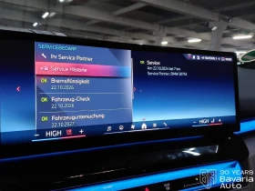 BMW i5 M60 xDrive Touring - 148200 лв. / 75773.46 € - 46416114 12 | Car24.bg BMW i5 M60 xDrive Touring - 148200 лв. / 75773.46 € - 46416114 12