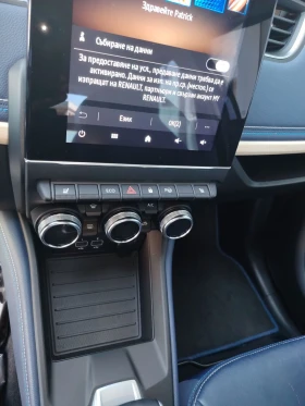 Renault Zoe Riviera 52KW 135PS.CCS | Auto.bg — изображение 15 Renault Zoe Riviera 52KW 135PS.CCS | Auto.bg — изображение 15