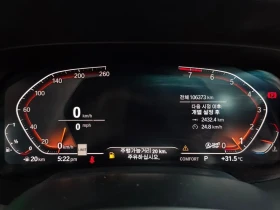 BMW X5 40I. XDRIVE G05 | Auto.bg — изображение 8 BMW X5 40I. XDRIVE G05 | Auto.bg — изображение 8