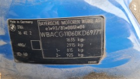 BMW 316 316 I 102hp individual  | Mobile.bg   12