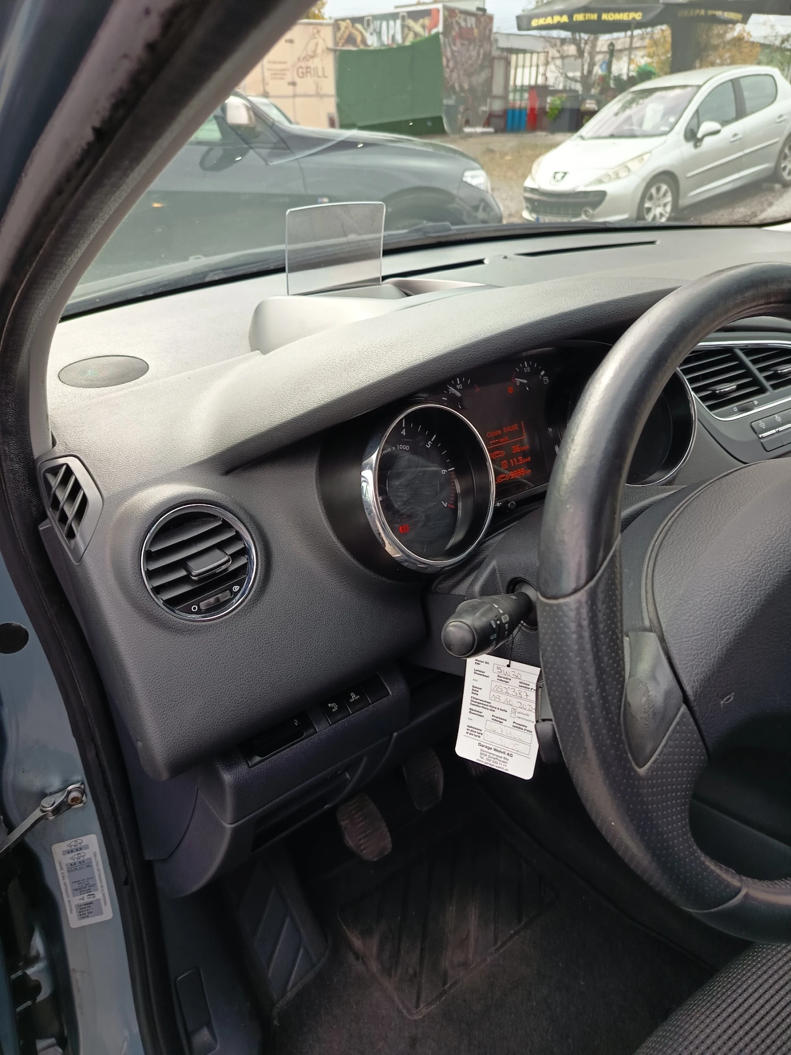 Peugeot 5008 1.6/156к.с 7 МЕСТА - изображение 10 | Auto.bg Peugeot 5008 1.6/156к.с 7 МЕСТА - изображение 10