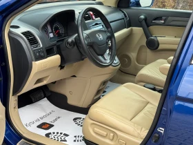 Honda Cr-v 2.0i-AWD-EXЕCUTIVE-ПАНОРАМА-КОЖА-ПОДГРЕВ-ОТЛИЧНА// - 22990 лв. / 11754.60 € - 64551717 11 | Car24.bg Honda Cr-v 2.0i-AWD-EXЕCUTIVE-ПАНОРАМА-КОЖА-ПОДГРЕВ-ОТЛИЧНА// - 22990 лв. / 11754.60 € - 64551717 11