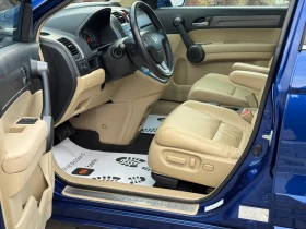 Honda Cr-v 2.0i-AWD-EXЕCUTIVE-ПАНОРАМА-КОЖА-ПОДГРЕВ-ОТЛИЧНА// - 22990 лв. / 11754.60 € - 64551717 10 | Car24.bg Honda Cr-v 2.0i-AWD-EXЕCUTIVE-ПАНОРАМА-КОЖА-ПОДГРЕВ-ОТЛИЧНА// - 22990 лв. / 11754.60 € - 64551717 10