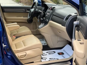 Honda Cr-v 2.0i-AWD-EXЕCUTIVE-ПАНОРАМА-КОЖА-ПОДГРЕВ-ОТЛИЧНА// - 22990 лв. / 11754.60 € - 64551717 16 | Car24.bg Honda Cr-v 2.0i-AWD-EXЕCUTIVE-ПАНОРАМА-КОЖА-ПОДГРЕВ-ОТЛИЧНА// - 22990 лв. / 11754.60 € - 64551717 16