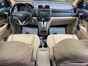 Honda Cr-v 2.0i-AWD-EXЕCUTIVE-ПАНОРАМА-КОЖА-ПОДГРЕВ-ОТЛИЧНА// - 22990 лв. / 11754.60 € - 64551717 15 | Car24.bg Honda Cr-v 2.0i-AWD-EXЕCUTIVE-ПАНОРАМА-КОЖА-ПОДГРЕВ-ОТЛИЧНА// - 22990 лв. / 11754.60 € - 64551717 15