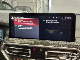 BMW X4 M Competition Sportautomatic - 72300 € - 12825216 12 | Car24.bg BMW X4 M Competition Sportautomatic - 72300 € - 12825216 12