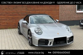 Porsche 911 CARRERA 4S/CABRIO/LIFT/CHRONO/BOSE/VENT/360 - Car24.bg Porsche 911 CARRERA 4S/CABRIO/LIFT/CHRONO/BOSE/VENT/360