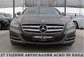 Mercedes-Benz CLS 350 4-MATIK/AMG/START STOP/PODGREV/СОБСТВЕН ЛИЗИНГ - [3] 