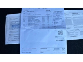 Hyundai Kona Facelift / ТЕРМОПОМПА, Месечна вноска от 199 | Auto.bg — изображение 17 Hyundai Kona Facelift / ТЕРМОПОМПА, Месечна вноска от 199 | Auto.bg — изображение 17