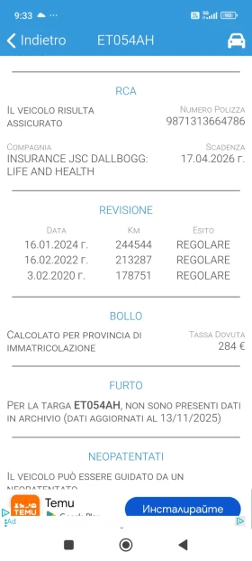 Mercedes-Benz C 200 Automatic ITALY РЕАЛНИ КИЛОМЕТРИ EURO 5B - 12950 лв. / 6621.23 € - 28391737 12 | Car24.bg Mercedes-Benz C 200 Automatic ITALY РЕАЛНИ КИЛОМЕТРИ EURO 5B - 12950 лв. / 6621.23 € - 28391737 12