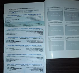 Toyota Avensis - 4600 € / 8996.82 лв. - 29920143 10 | Car24.bg Toyota Avensis - 4600 € / 8996.82 лв. - 29920143 10