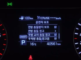 Kia Sorento 2.0 NOBLESSE/ПОДГРЕВ/ОБДУХВАНЕ/КАМЕРА/СЕНЗОРИ | Auto.bg — изображение 17 Kia Sorento 2.0 NOBLESSE/ПОДГРЕВ/ОБДУХВАНЕ/КАМЕРА/СЕНЗОРИ | Auto.bg — изображение 17