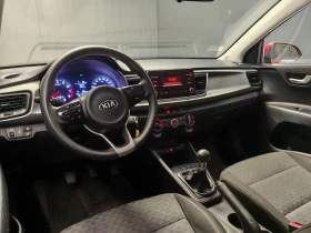 Kia Rio 1.2* GPL* FACE* EURO6* ТЕМПОМАТ* МУЛТИ* AUX* - 7100 € / 13886.39 лв. - 80161901 9 | Car24.bg Kia Rio 1.2* GPL* FACE* EURO6* ТЕМПОМАТ* МУЛТИ* AUX* - 7100 € / 13886.39 лв. - 80161901 9