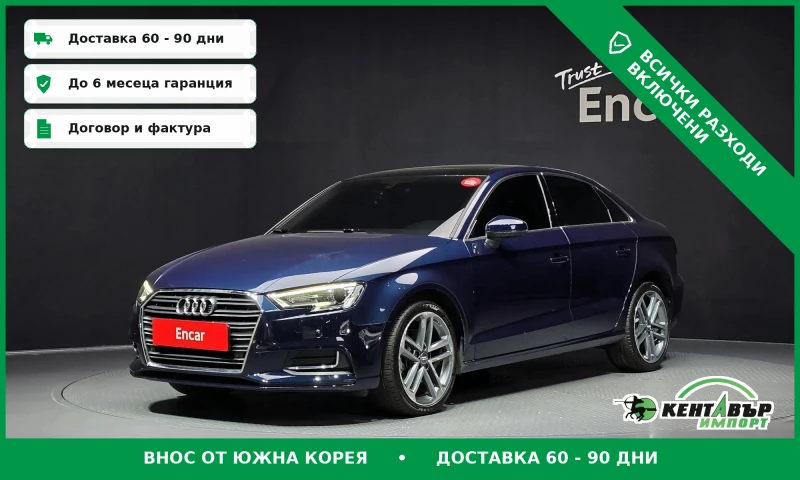 Audi A3 Само на 37000 км\Подгреви\Камера - 14300 € - 67283566 1 | Car24.bg Audi A3 Само на 37000 км\Подгреви\Камера - 14300 € - 67283566 1