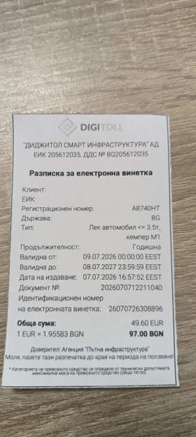 Volvo V40 Cross Country T4 | Auto.bg — изображение 14 Volvo V40 Cross Country T4 | Auto.bg — изображение 14