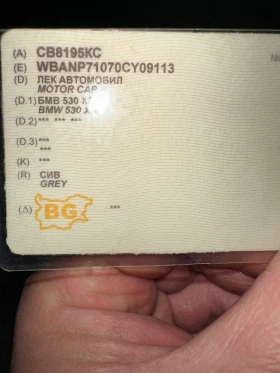 BMW 530 X Drive 160000км. - 13000 лв. / 6646.79 € - 47182762 17 | Car24.bg BMW 530 X Drive 160000км. - 13000 лв. / 6646.79 € - 47182762 17