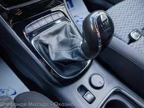 Opel Astra K Sp. Tourer Dynamic 1.6CDTI (136HP) MT6 - 19900 лв. / 10174.71 € - 46871090 14 | Car24.bg Opel Astra K Sp. Tourer Dynamic 1.6CDTI (136HP) MT6 - 19900 лв. / 10174.71 € - 46871090 14