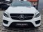 Обява за продажба на Mercedes-Benz GLE Coupe 350 AMG* GERMANY* DISTRONIC* CAMERA* AIRMAT* PANO* ~74 500 лв. - изображение 1