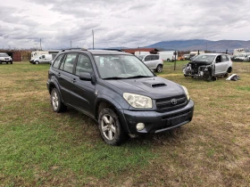 Toyota Rav4 2.0 D4D - 11 лв. / 5.62 € - 11587483 3 | Car24.bg Toyota Rav4 2.0 D4D - 11 лв. / 5.62 € - 11587483 3