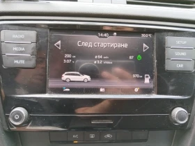 Skoda Octavia 1.6tdi 116кс Работещо такси, ЕВРО 6, ОТЛИЧНА | Auto.bg — изображение 16 Skoda Octavia 1.6tdi 116кс Работещо такси, ЕВРО 6, ОТЛИЧНА | Auto.bg — изображение 16
