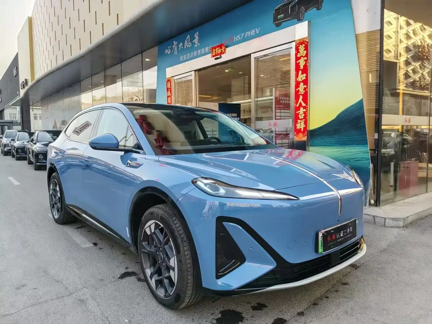 HongQi HS5 Tiangong 06 2025 660 AWD Smart Selection | Auto.bg — изображение 1 HongQi HS5 Tiangong 06 2025 660 AWD Smart Selection | Auto.bg — изображение 1