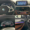 Обява за продажба на BMW 540 I Xdrive M package  ~86 999 лв. - изображение 5
