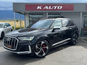 Audi SQ7 Matrix / 22 / SoftClose / 6+ 1 - Car24.bg Audi SQ7 Matrix / 22 / SoftClose / 6+ 1