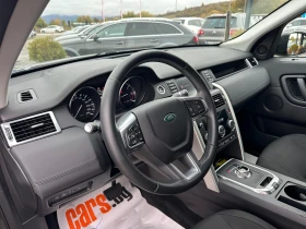 Land Rover Discovery Sport LED* NAVI* AVTOMATIK* TOP* - 22900 лв. / 11708.58 € - 24722476 10 | Car24.bg Land Rover Discovery Sport LED* NAVI* AVTOMATIK* TOP* - 22900 лв. / 11708.58 € - 24722476 10
