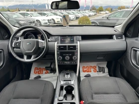 Land Rover Discovery Sport LED* NAVI* AVTOMATIK* TOP* - 22900 лв. / 11708.58 € - 24722476 8 | Car24.bg Land Rover Discovery Sport LED* NAVI* AVTOMATIK* TOP* - 22900 лв. / 11708.58 € - 24722476 8