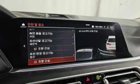 BMW X7 * xDrive 40i * ОБДУХВАНЕ * ЛАЗЕРИ * B&O * | Auto.bg — изображение 16 BMW X7 * xDrive 40i * ОБДУХВАНЕ * ЛАЗЕРИ * B&O * | Auto.bg — изображение 16