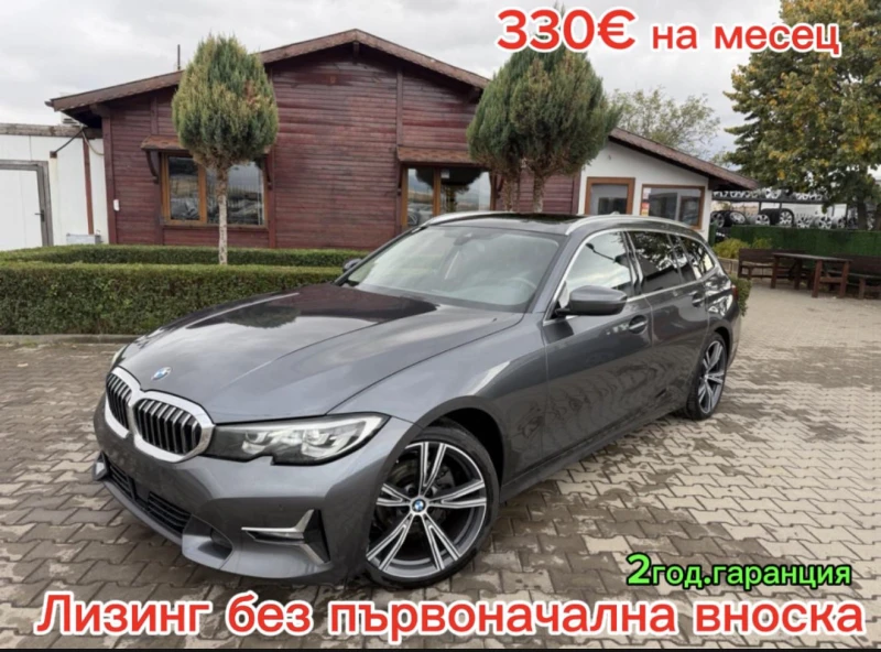 BMW 320 xDrive HYBRID AVTOMAT/NAVI/KAMERA/KOJA EURO 6 - 16500 € - 68667970 1 | Car24.bg BMW 320 xDrive HYBRID AVTOMAT/NAVI/KAMERA/KOJA EURO 6 - 16500 € - 68667970 1
