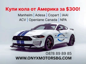 BMW X7 - 54900 лв. / 28069.92 € - 92222663 2 | Car24.bg BMW X7 - 54900 лв. / 28069.92 € - 92222663 2