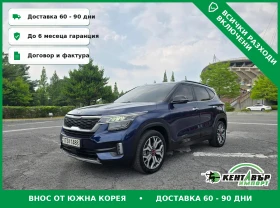 Kia Seltos 1.6* 2WD* TOP CENA* UNIKAT